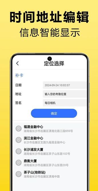 每日相机截图1