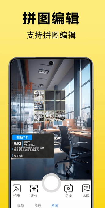每日相机截图2