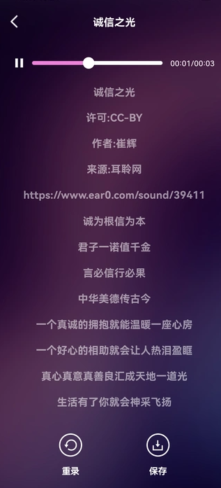 全民畅K截图1