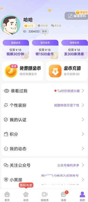 成双截图0