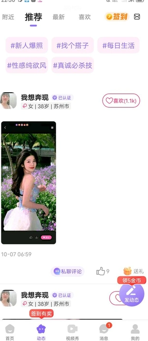 成双截图1