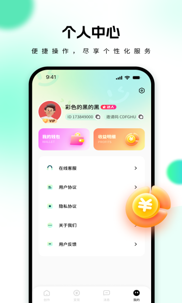 游盒最新版截图2