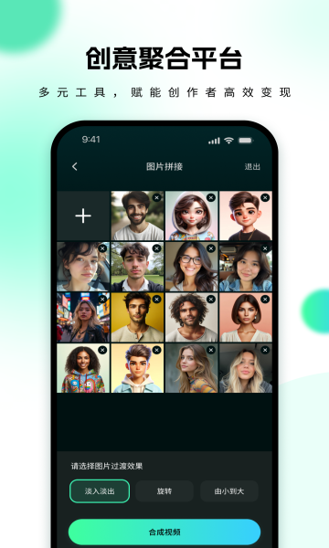 游盒最新版截图3