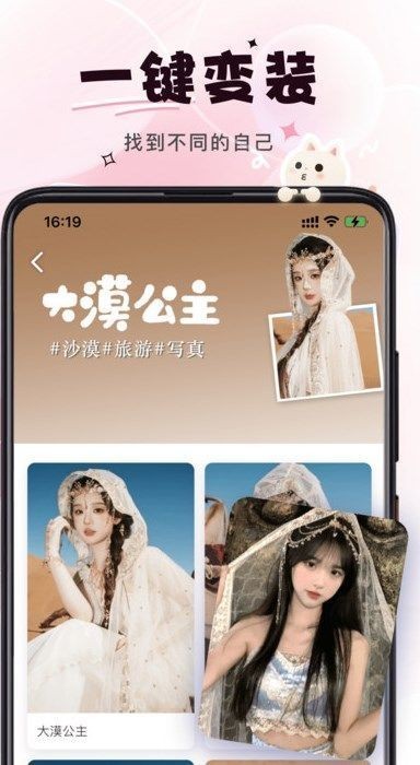 微美相机截图0