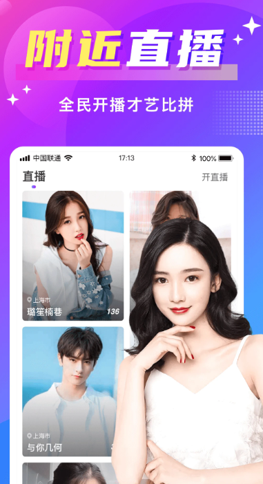 蜜友截图3