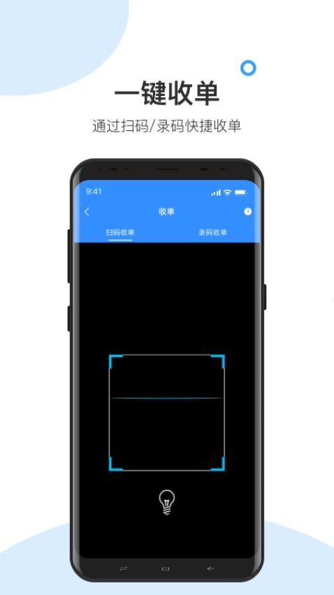 快跑者校园端截图2