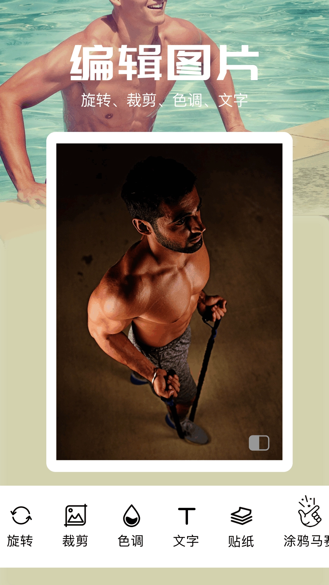 gigabody官方最新版图3