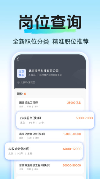 日结兼职赚钱截图0