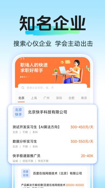日结兼职赚钱截图1