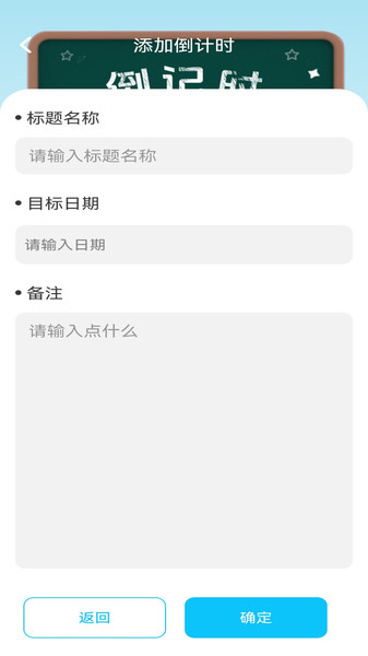 智明成语4