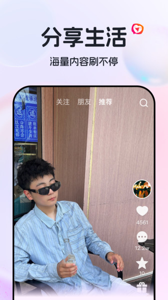 小心心2