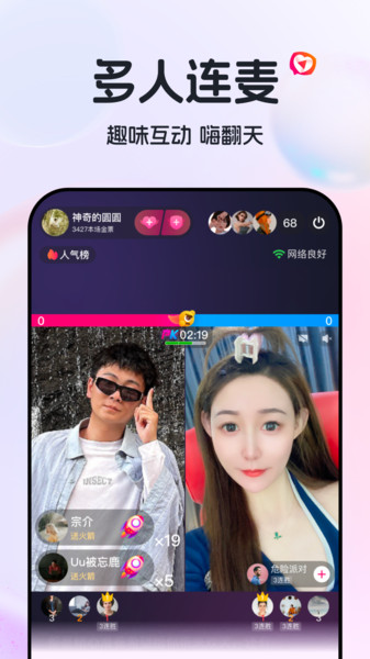 小心心3