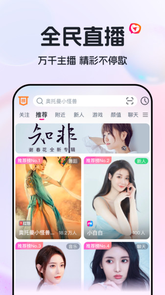 小心心4