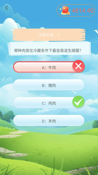 慧盟星球截图0