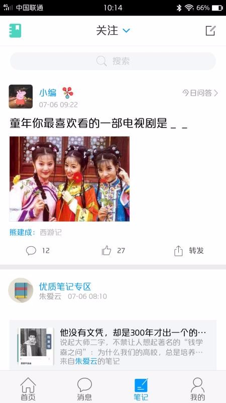 延边图书馆截图0