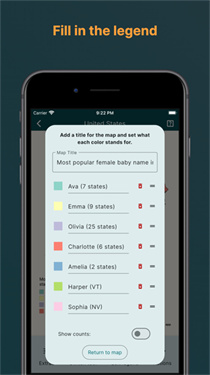 mapchart中文版截图2