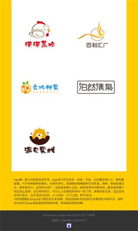 u钙网截图1