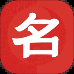 孩子起名