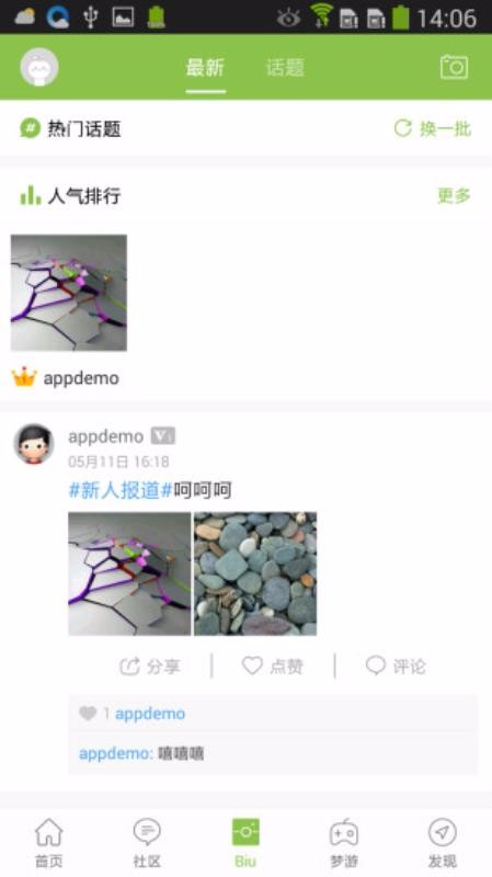 万源传媒网截图