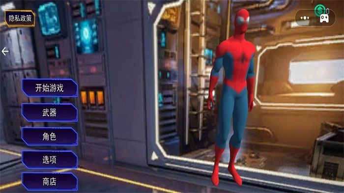 变异蜘蛛英雄图3