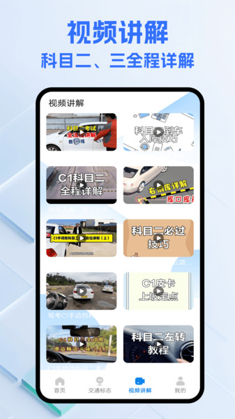 好学课堂截图0