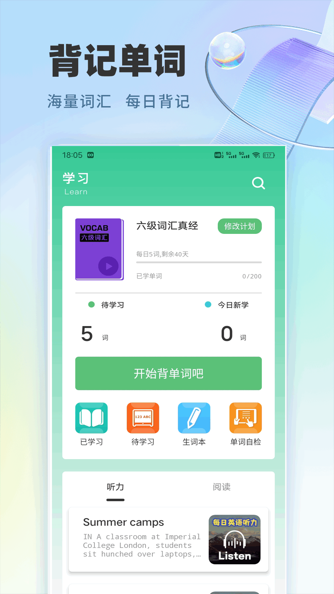 众信截图0