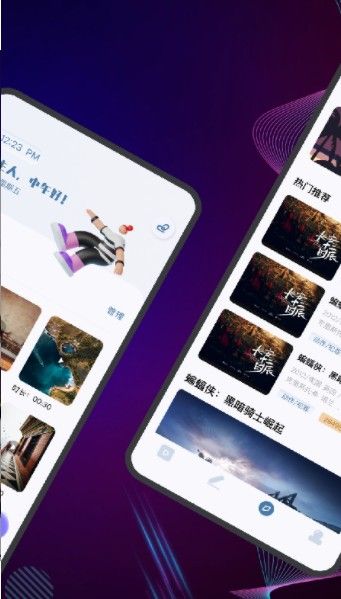 橘子播放器截图0