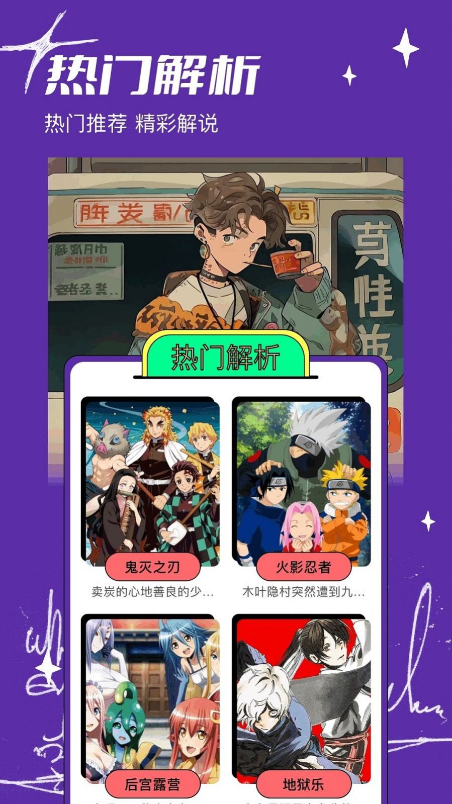 234乐园1