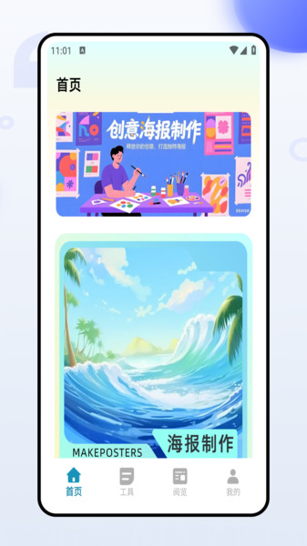 图片制作工厂4