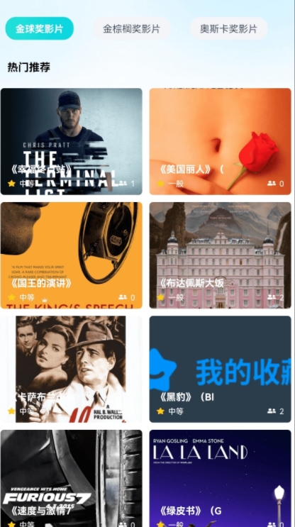 赚剧时刻截图