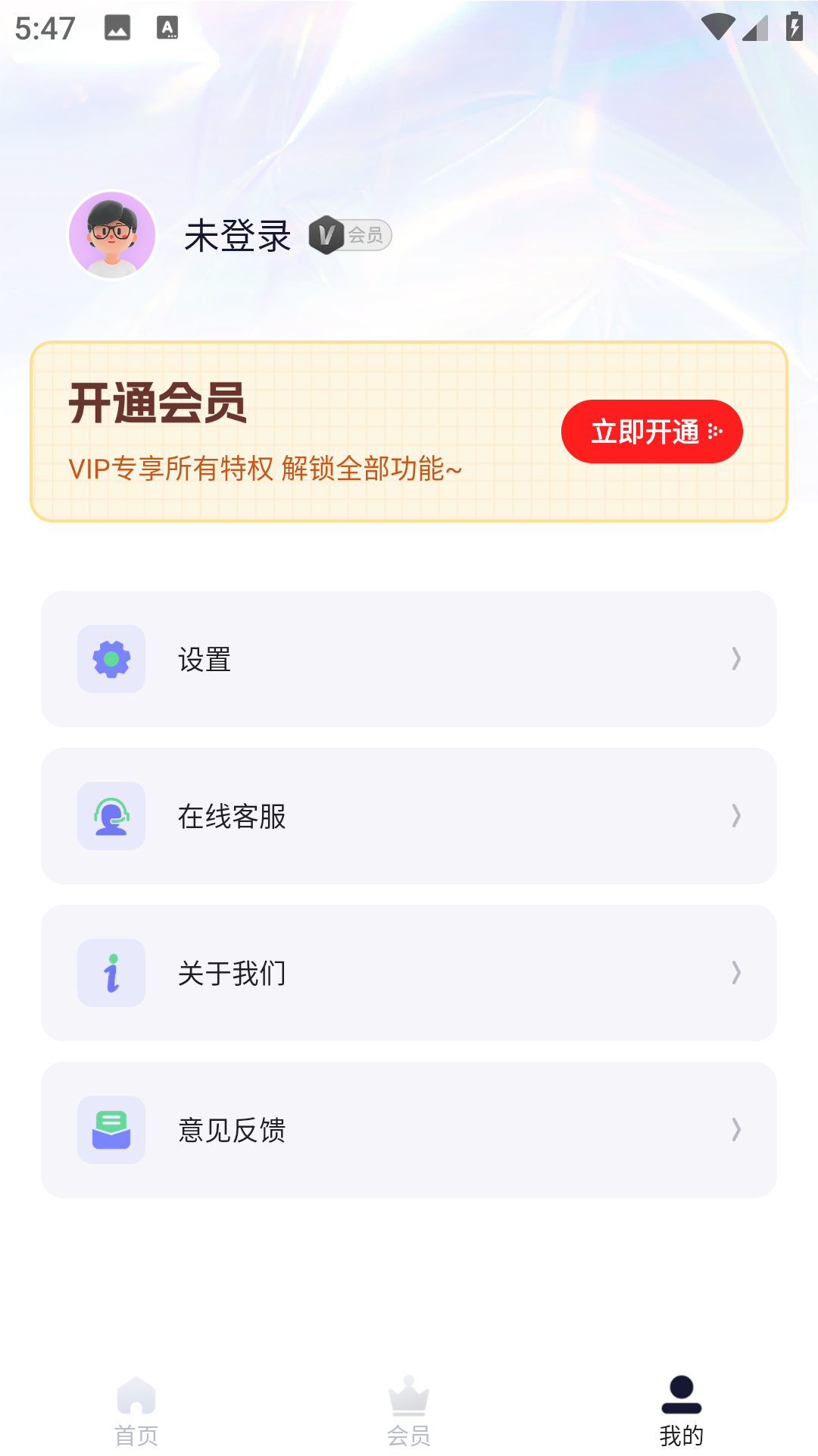 素材工具箱截图0