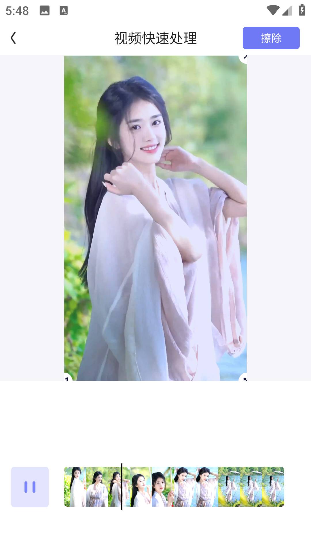 素材工具箱截图1
