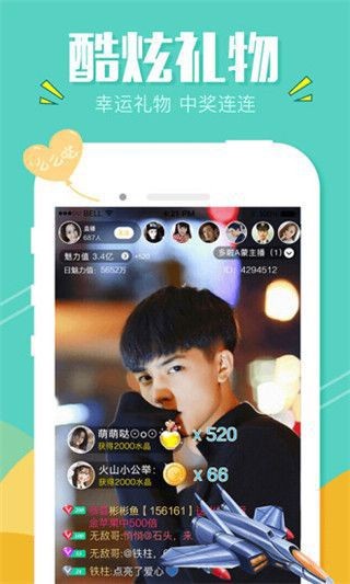菠萝蜜视频截图0