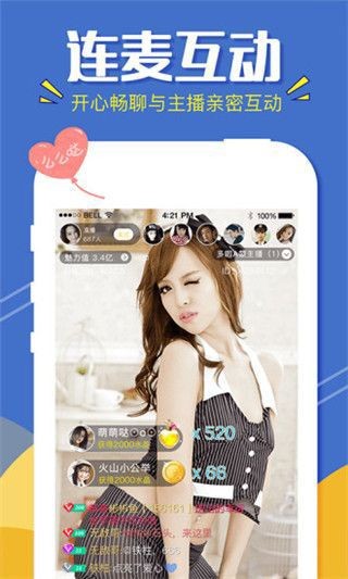 菠萝蜜视频截图1