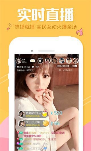 菠萝蜜视频截图2