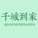 千城到家