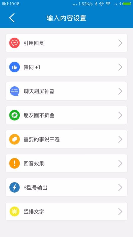 小键盘截图3