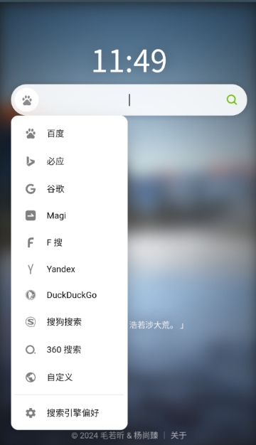 听风工具箱最新版截图0
