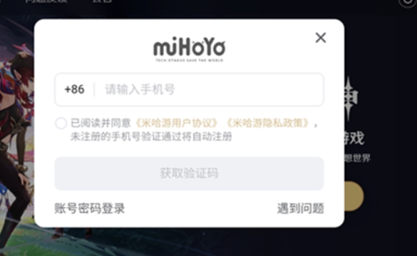 听风工具箱最新版截图3
