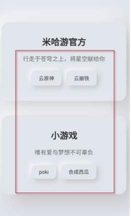 听风工具箱最新版截图4