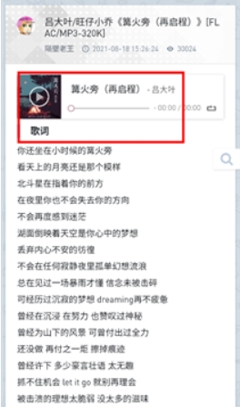 听风工具箱最新版截图7