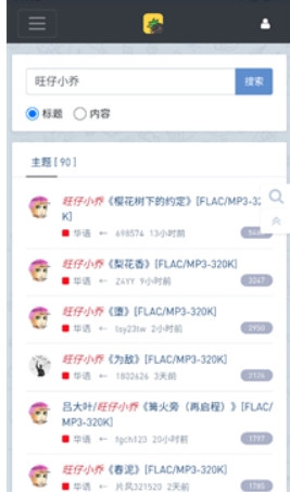 听风工具箱最新版截图8