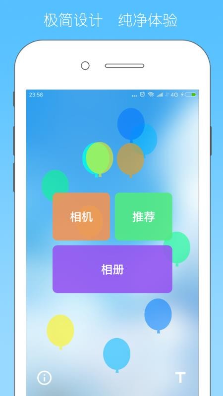 文字拼图截图1