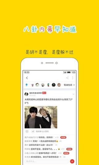 大鱼号最新版截图2