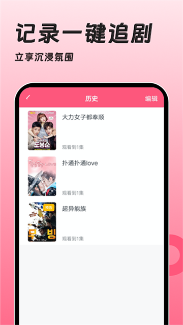 韩剧大全TV1