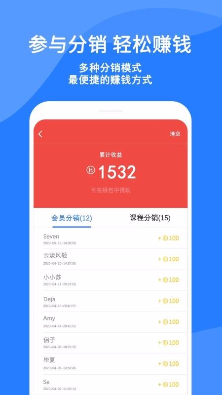 蓝色星期五截图1