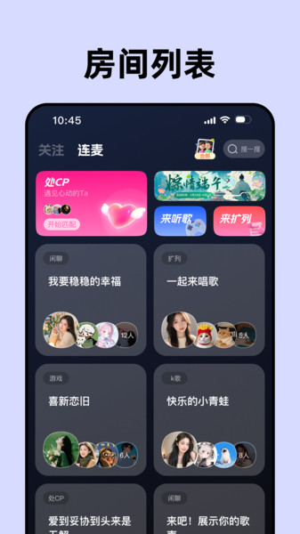 声控物语2