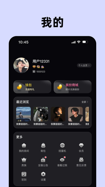 声控物语4