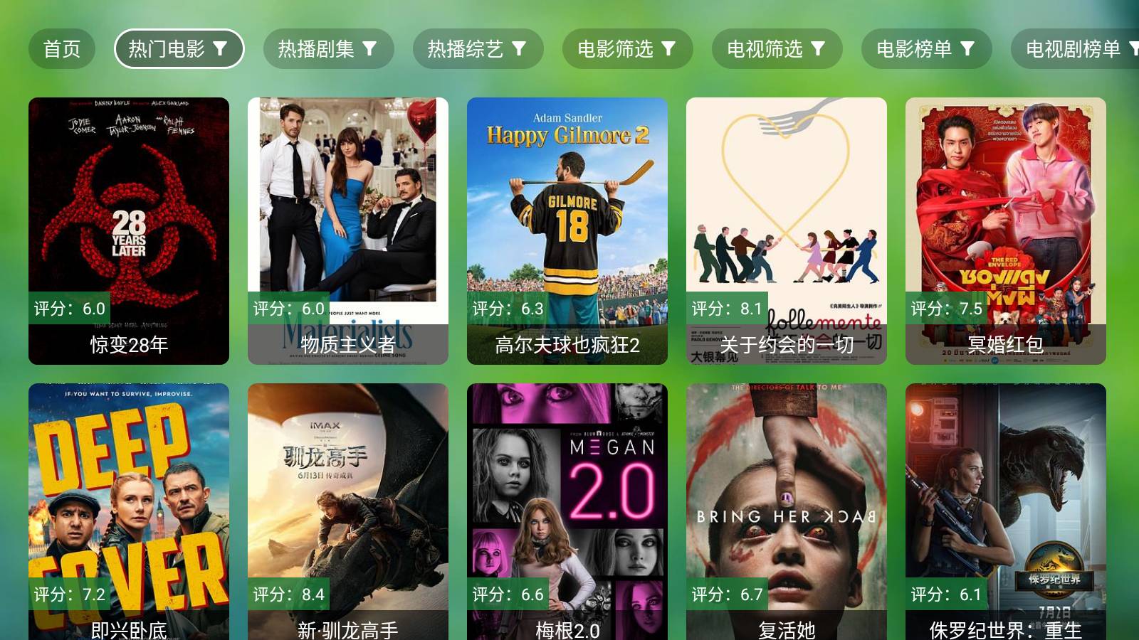 小虎TV3