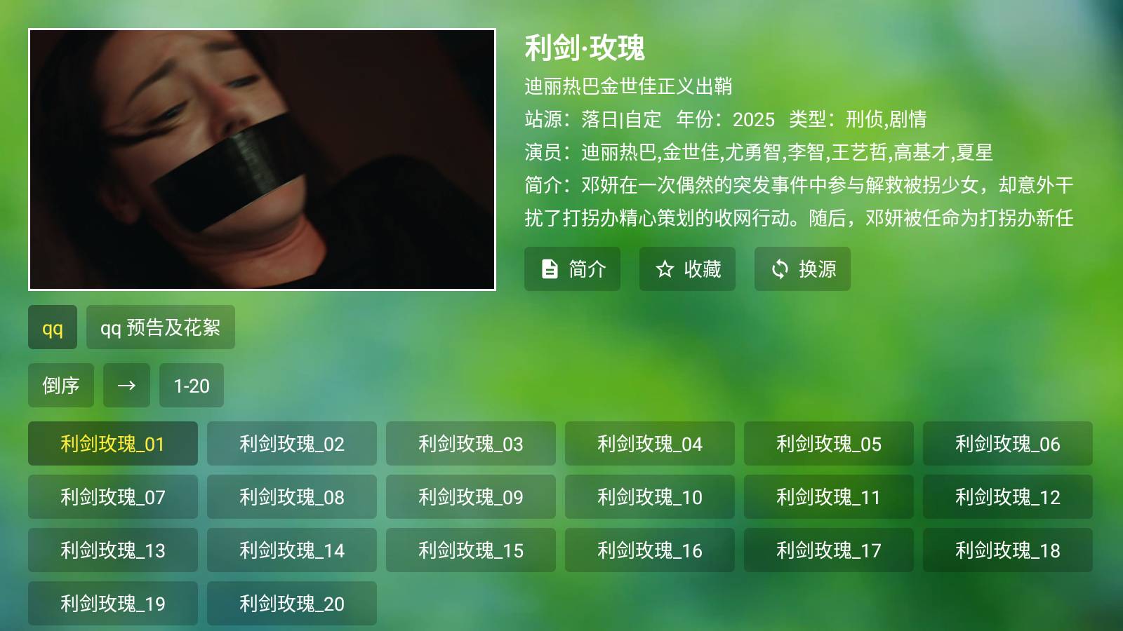 小虎TV4